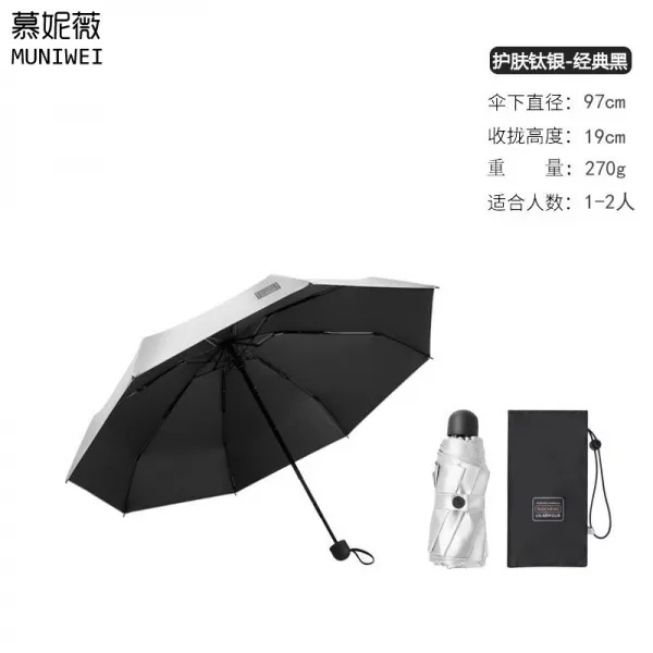 모니베 전자동솔 자외선 차단제 upf50
