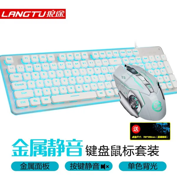 승냥이도식닭게임키보드마우스 세트 노트북 PC usb 사무용 케이블 마우스 마우스 로봇 감지 소리 없는 정음기 메탈 등 키보드 은백색 스크래치 패널 +L5 무성 마우스, 상세페이지 참조, 상세페이지 참조