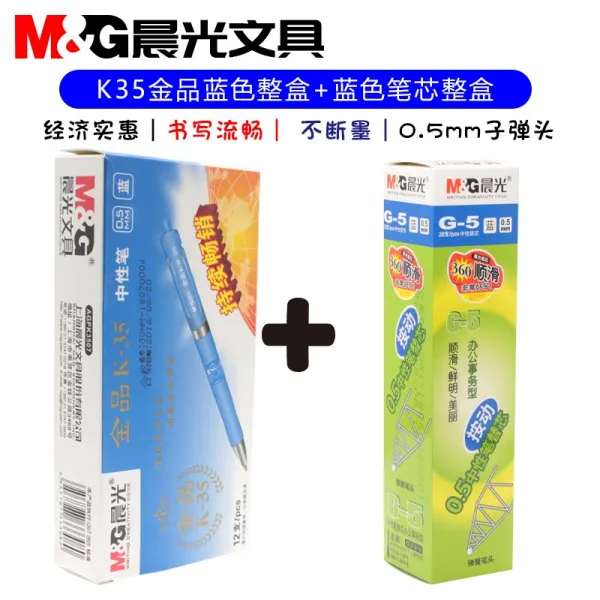 사인펜 문구 중성펜 K-35수필 0.5mm사무 클래식한 처방 펜학생 용시험 전용 카본 블랙 진남색 붉은펜, T20-금붙이 블루 펜 12개 볼펜심 20개