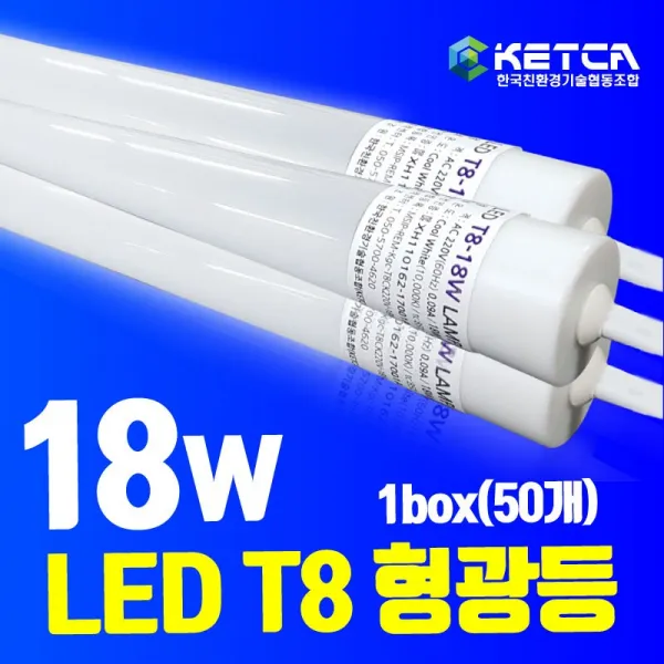 KETCA [50개단위]18W 23W LED 국산 최저가 220V AC직결 고역률 T8 LED형광등 간판용LED 모듈 직관등 엘광등 싸인램프, 1박스, 18W