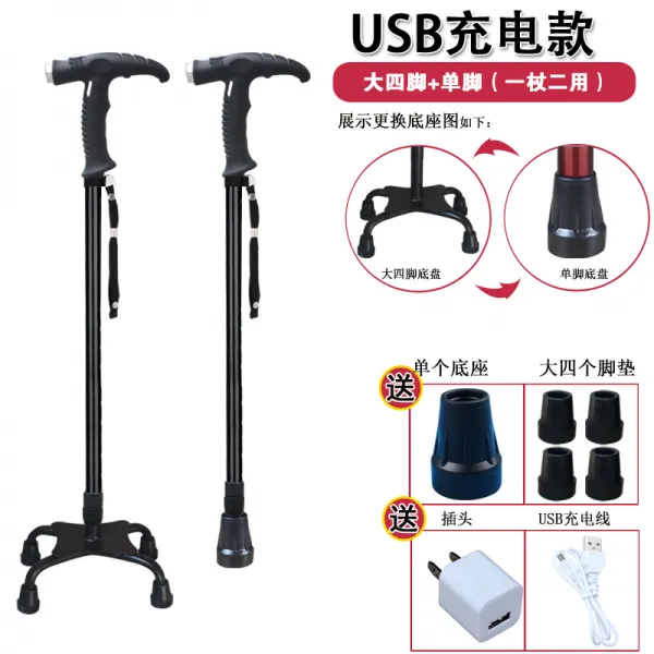 노인 다기능 조명 지팡이 어르신 목발 할머니 할아버지 선물, [USB 충전 검은 색] 조명이있는 이중 사용 [빅 4 피트 + 싱글 레그]개