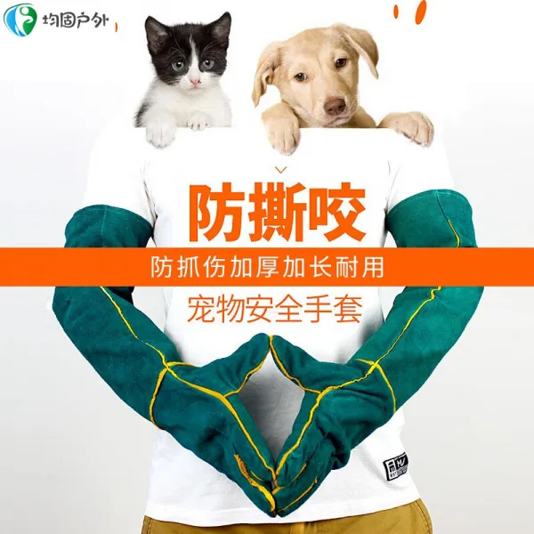 애완동물 붙잡다 물리다 방호 장갑 방지 고양이 잡다 잡다 잡다 잡다 개 짖다 개 물다 기르다 기르다 안전 그림 강화 강화, 상세페이지 참조