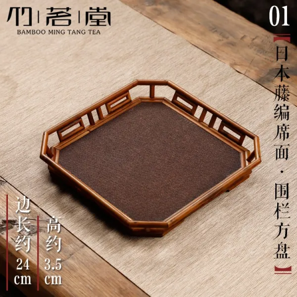 스마트샵 등나무라탄 석면죽 건조하다 실패함 다반 차판 받들다 숏 원목 가정용 중국식 차테이블 수납 미니 일본 등나무라탄 석면 울타리 네모난