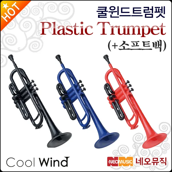 쿨윈드 Trumpet, Trumpet/레드(+Soft Bag)