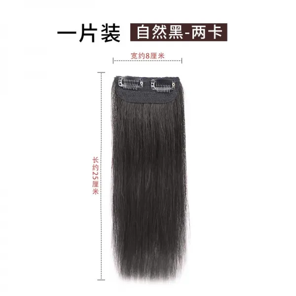 가발 패치 무흔 히든 퐁퐁 기일편 자연 머리망 핫 나염 두 귀밑머리 길이 땋아, 1, 미들사이즈 타입 카드 내추럴 블랙 2