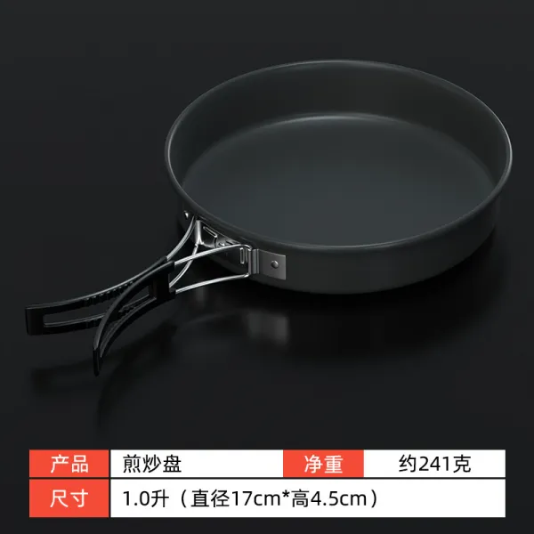 냄비용품 장비 야외취사 피크닉 단 잼만들기솥 휴대 대소 Hf ?큰사이즈 라지 후라이펜 가능 볶음