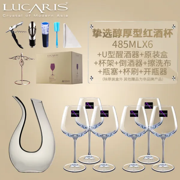Lucaris 진지하다 수정 와인 컵 세트 가용 수정 고주컵 와인컵 포도주 컵 진지하다 고르다 알코올 배 485mlx6 + 유형 해장기