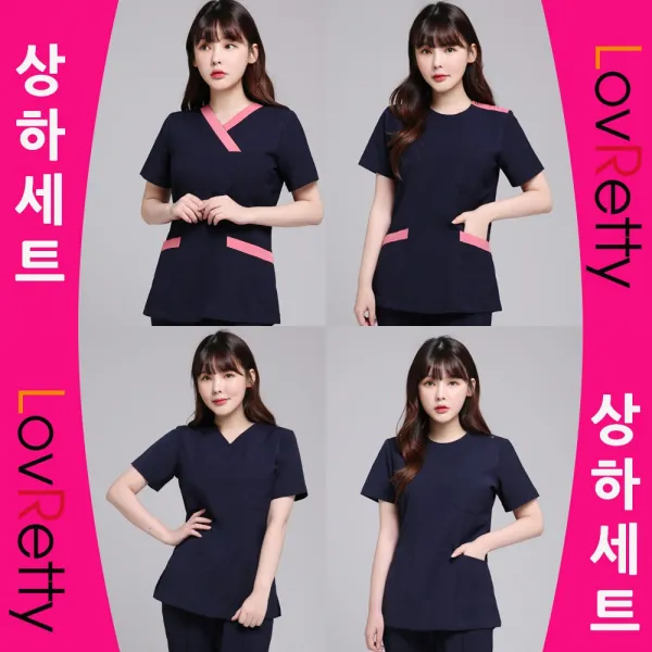 러브레티 간호복세트 수술복세트 국내제작 간호복유니폼 병원유니폼 빅싸이즈간호복 물리치료사유니폼