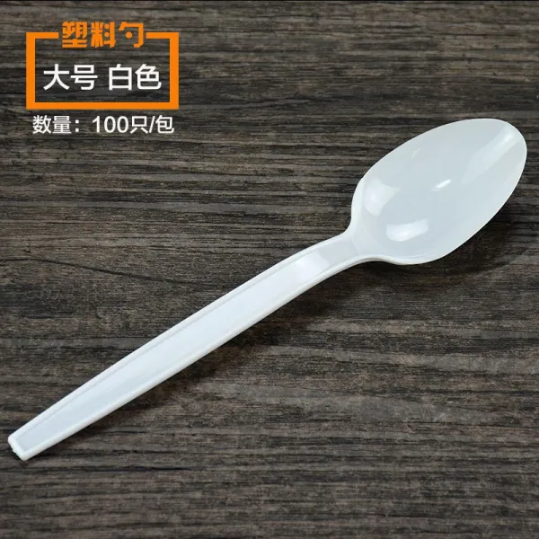 프렌드영 디저트 스푼 10 가방 밀크티 일회용 비닐 플라스틱 주걱 모래 얼음 과단성다 수프 스크림 숟가락, DS1 큰사이즈 라지 화이트 （1가방