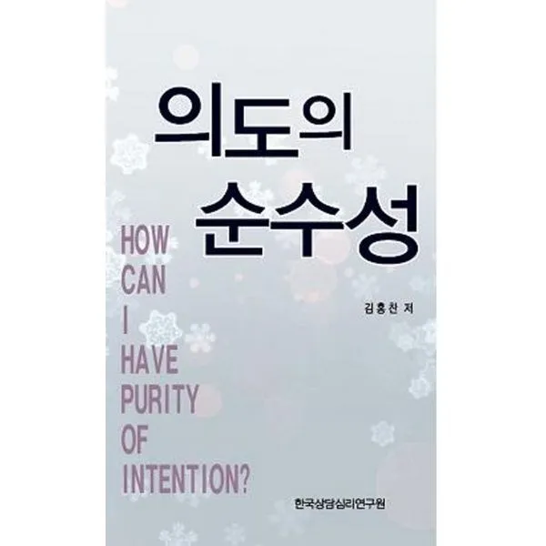 밀크북_2 의도의 순수성, One color | One Size@1