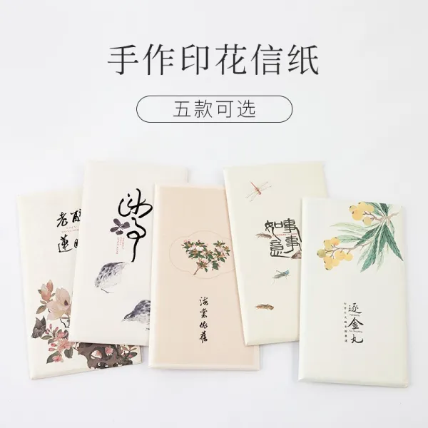 어 보 각 수 찰 화지 연애편지 봉투 세트 제 백 석 붓 작은 해서 체 서 예 한 획 편지 복고 소형 산뜻 하 다 심 플 하 다 고전 학생 손 글씨 인쇄 편지지 문 창 출 금 환 [단일 본 포장]