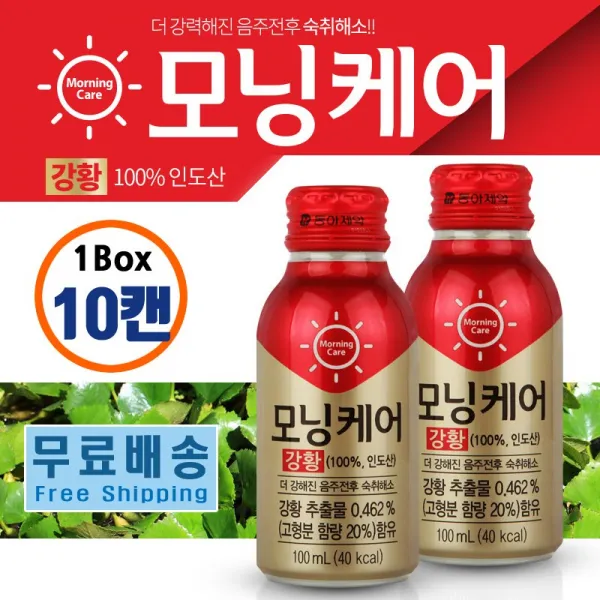모닝케어 무배 강황 숙취해소음료. 음주전후 컨디션회복 숙취제거 10개 100ml