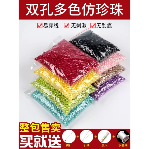 수제목걸이 ABS 컬러 라이크 진주 산주 구멍있는 DIY 구슬 재료 머리집게 피어싱 머리끈 부품