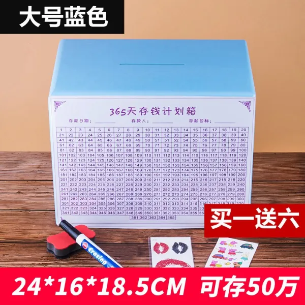 May.08 19번 365일 저금통은 창의적 아이디어는 금물. 대박만 못 들여와민간용Z, 2_[이중 두께 추가] 블 루 - 라 지 (50W 저장