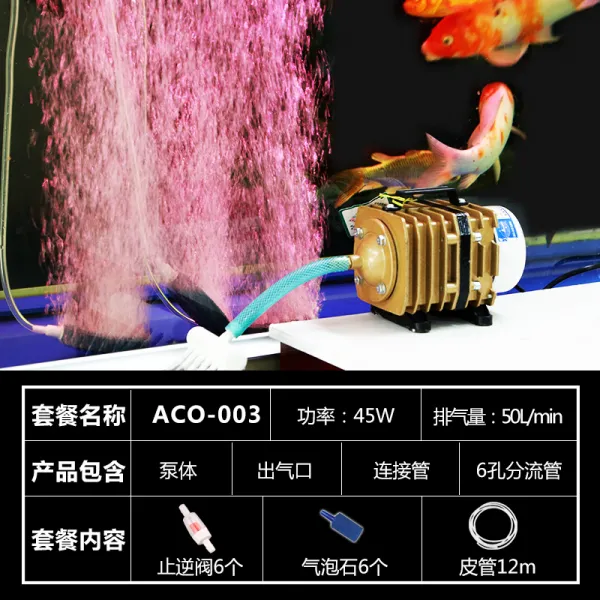 산소포화도측정기 Aco 001/002/003/004/005/007/어항 인덕션 공기펌프 산소 산소펌프 T14 003+12베이지+6거품 돌+6거역한 밸브