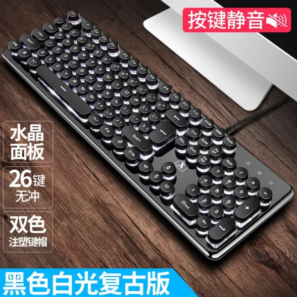 게이밍키보드 기계 터치 키보드 마우스 세트여성 귀여운 유선 정음 소녀하트 게임 RAZER급, C01-공식모델, T14-크리스탈 허허벌판 정음-복고 음소거 흰쥐