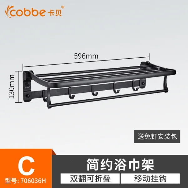 카베 검은색 타월대 펀칭 화장실 수건 벽걸이 장식 물대 C- 접개수건대 60cm., 상세페이지 참조
