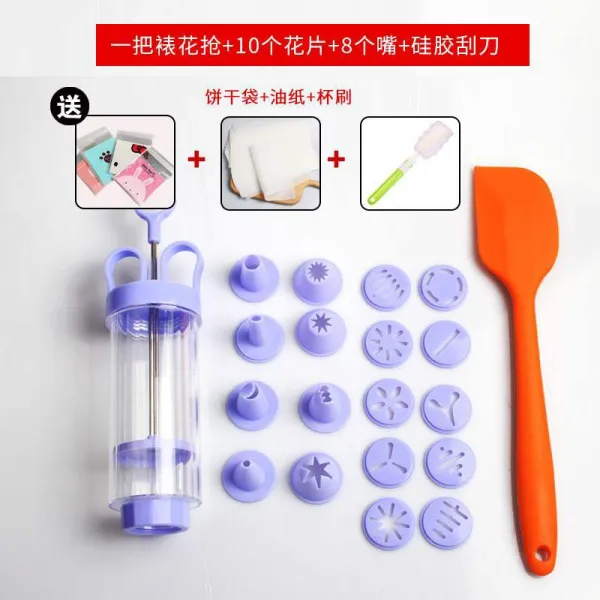 짤주머니 꽃무늬 플라스틱 압출 기전기 후라이펜 용도구 가정용 꽃모양 곡기 틀, T02-자주색 쿠키 총+10꽃조각+8깍지+일체형 와이퍼