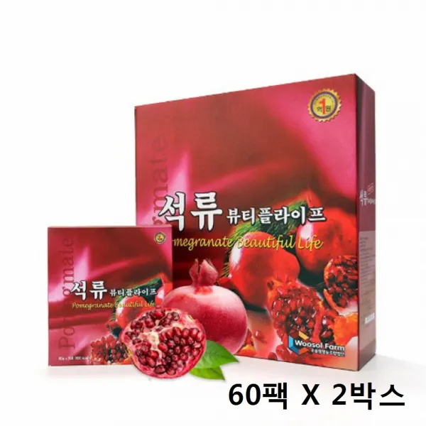 성류 석류즙 엑기스 100% 석류 원액 농축액 석류 진액 주스 쥬스 석류음료 스페인산 2박스