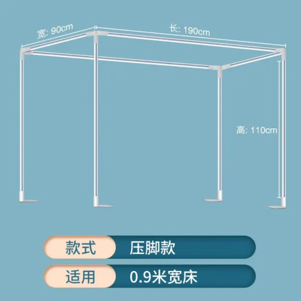 2층침대 커튼봉 프레임 침대커튼 기숙사 암막 방해방지커튼 나만의아지트 집중커튼, 발볼—클래식 0.9M 너비 1.1M 하이[핫]