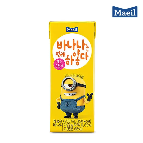 매일유업 바나나는 원래 하얗다 우유, 235ml, 48개