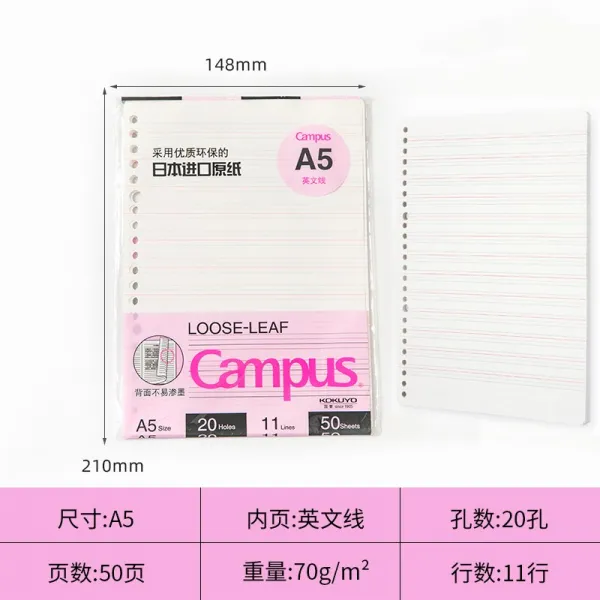 케어메이트 문구 KOKUYO 국예가 담청하고 곡조가 기이하고 부드러운 빛을 발한다 스프링노트 용 A5B5 탈착, A5- 영문 선-50 장A5 - 영문