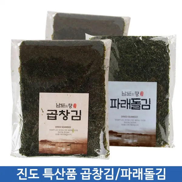 진도파래돌김 곱창김/진도파래돌김/진도곱창김/구운김/재래김/파래김, 진도곱창김
