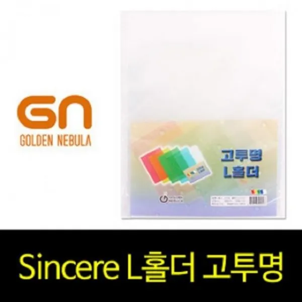 타니맨TAn024599L홀더 고투명 (10장입) WLO2166