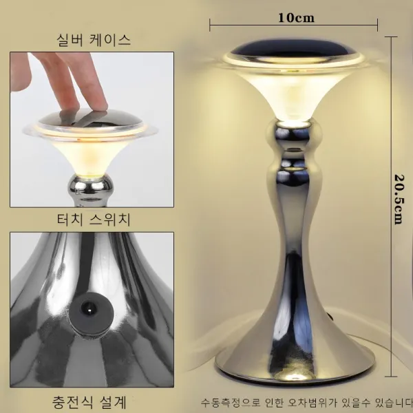 구매대행 카페주점 ber 인테리어 테이블 LED탁자조명 인테리어등, 09번