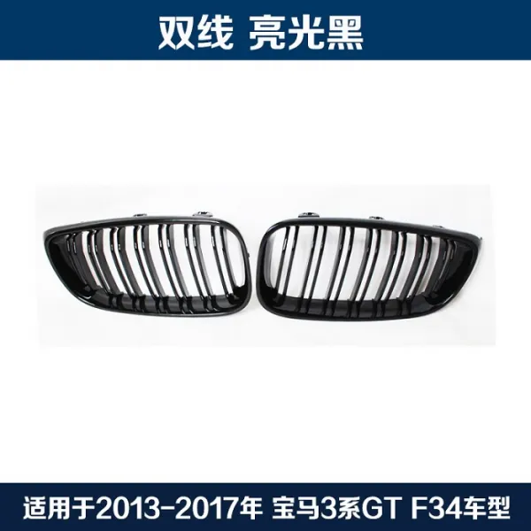 BMW bmw3시리즈 GT F34개재그릴 320i330i 삼색카본그릴전그리드, OneSize, 단선 블랙 삼색