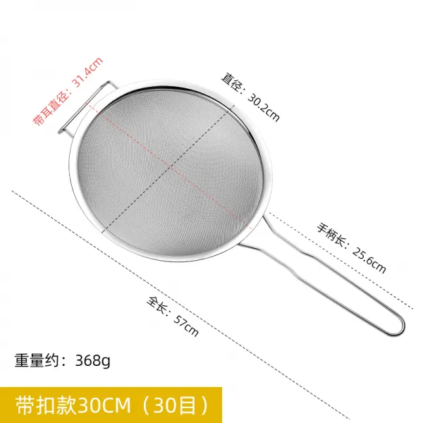 스텐거름망 소쿠리 극세사 대밀 구멍 국자 건지기 진주 콩물이 그물을 빠져나가다 튀기다 주방 가정용 밀크 4665087959