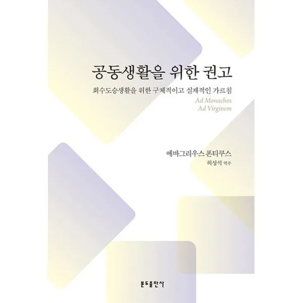 밀크북_2 공동생활을 위한 권고, One color | One Size@1