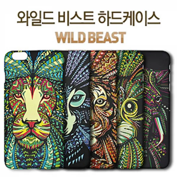 아띠케이스 갤럭시 S4 사파리 야수 전용 케이스 고급케이스