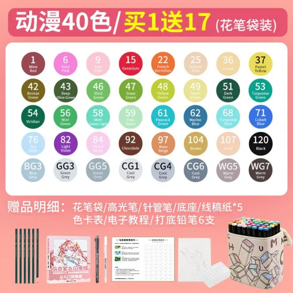 정품 터치 마카펜 168색 - 30색 디자인마카 트윈 마커펜 드로잉 미술 설계 애니메이션, 애니메이션 40 색 개