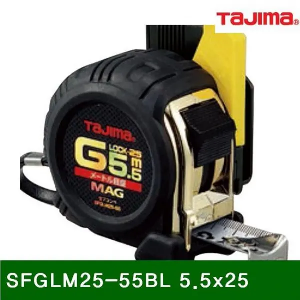 • G+n+M]+ 안전줄자 SFGLM25-55BL 5.5x25 납기4일 (1EA) YI21 / Wg1+ 21tpwjd + 공구 작업 DIY 4180