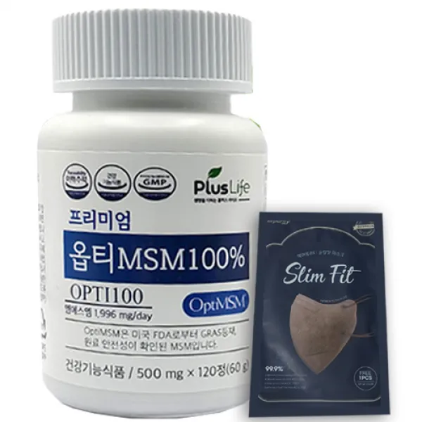 MSM 100% 식이유황 관절 연골 뼈 건강 엠에스엠 영양제, MSM 1병 + 사은품