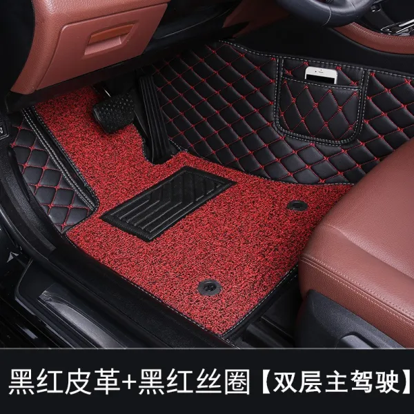 바디영 bmw 3계 5계 x1x3x5x7 전용 주 운전 순위 전 에뮬레이션 자동차 발 받침대 단개 정부 패드, 검붉은색 검붉은색 실크 더블레이어 운