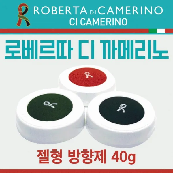 로베르타젤형 로베르타차량용 로베르타차량용방향제 공산품 로베르타 탈취류 탈취제 일용잡화, 로베르타클립형(레드)