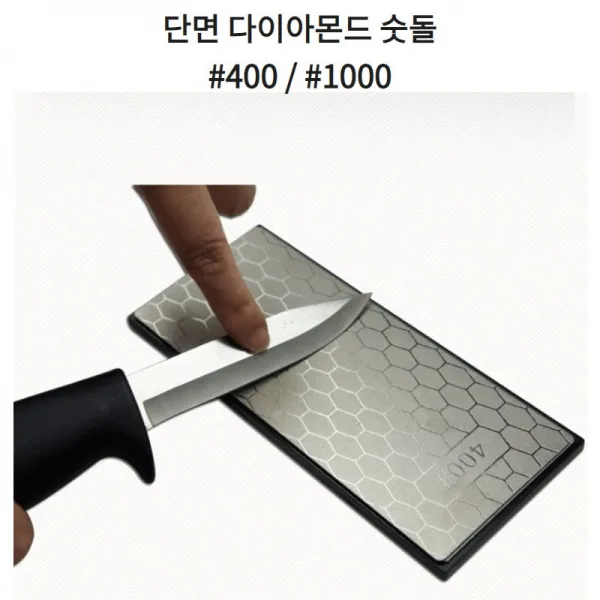 가볍고 얇은 단면 다이아몬드 금강석 공방 공구 숫돌 400#