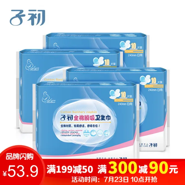 초면 부드러운 생리대 일용 스킨스 얇은 망면 이모 수건 240mm/10 정 4 봉지, 상세페이지 참조