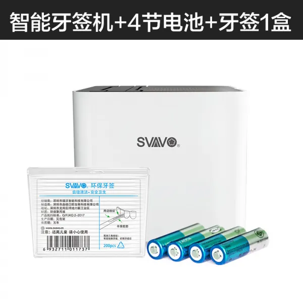 Svavo 스마트 이쑤시개 케이스 디스펜서 이쑤시개통 식당 요식업 매장 오픈 개업선물 개 Ruiwo 단일 짧은 이쑤시개 상자 + 4 개의 배터리 + 1 개의 이쑤시개