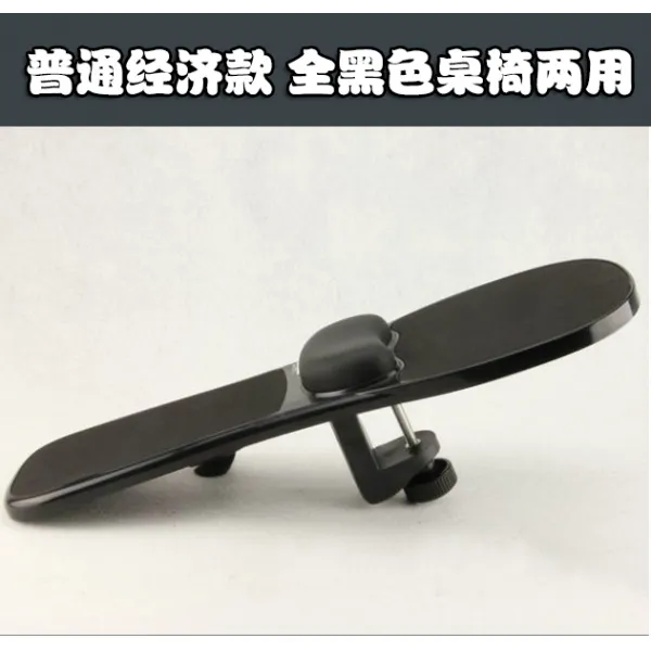 손목거치대 쿠션 마우스 키보드 손목 팔목 팔 받침대 거치대 보호 직업병 컴퓨터, 일반 테이블과 의자 이중 사용 (모두 검은 색)