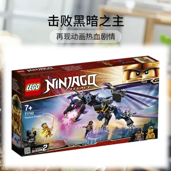 레고 닌자고 71753 파이어 드래곤 공격 와인빛 어둠의 주인의 비룡