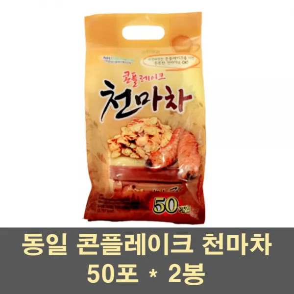 동일 콘프레이크 천마차 콘플레이크 콘푸레이크 마차 스틱 시리얼 발아현미 천마 분말 가루 선식 식사대용 간식 온가족 선물, 2봉, 20g