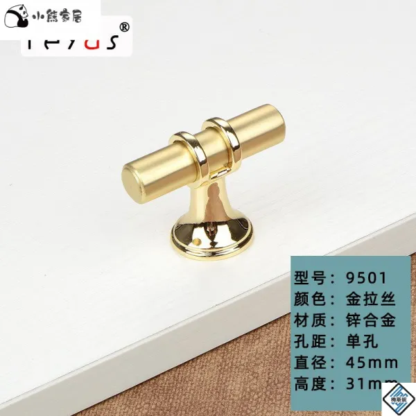 프레첼 카운터 현대 심플골드 색상 가볍게 사치한 유러피안 퀄리티 1단행거블랙 찬장 가케이스 노르딕 서랍 단공, 9501 단공금 트리밍