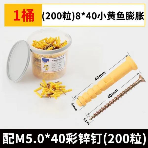 융성프라자 황조기 비닐 플라스틱 팽창관 고둥 연장 교착팽창 밀어넣다 틀어박다 견사를 공격함 M6 810 12mm 8*40 _사치를 가볍게 한 타월 