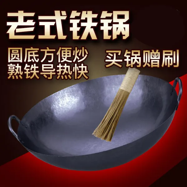 [경 동 좋 은 물건] 양 귀 볶 음 가마 솥 광 식 손 으로 친 한 가마 솥 무 코팅 호텔 전용 전통 솥 볶 음 가마 솥 1. 3 두 꺼 운 입 36cm 척 1.
