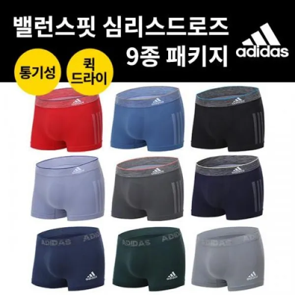 아디다스 언더웨어 New 남성 밸런스핏 심리스드로즈 9종패키지 7mydfj91