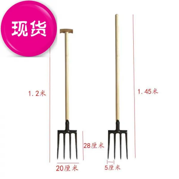 거름 포크 자 뒤집다 누런색 H해루질집게 도구 부드럽게 신기 황무지를 개간함 노동력 농용 밭을 갈다 땅을 파다 인공, 두꺼운 포크 있음 1. 2메터 일급