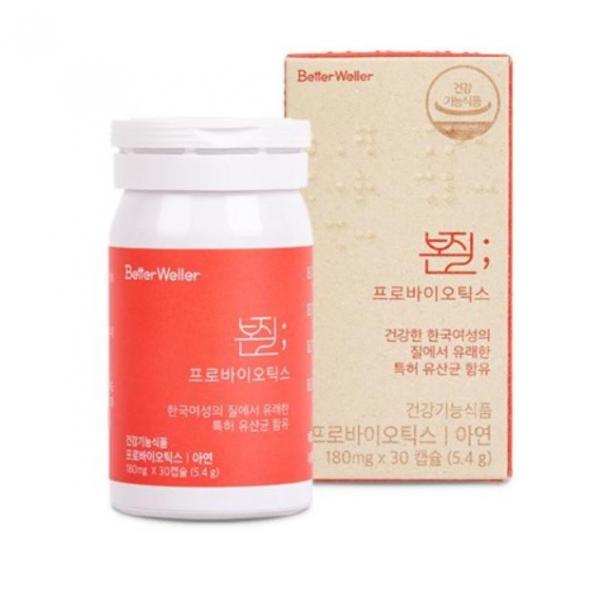 베러웨러 약사설계 본질 프로바이오틱스 질 유래 여성 건강 유산균 1개월 30캡슐, 180mg, 2박스